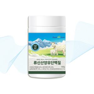 BE-V 힐마 농축유청단백 류신산양유단백질 300g