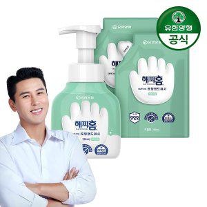 [유한양행] 해피홈 SAFE365 핸드워시 용기형 그린샤워향 350ml 1개 + 리필 200ml 2개