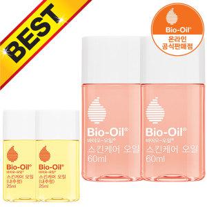 바이오오일 스킨케어 오일 60ml X 2개 (+25ml 2개)