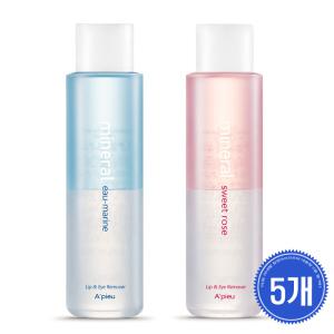 어퓨 미네랄 립앤아이 리무버 대용량250ml  2종중  택 5개