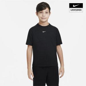 [매장정품] 나이키 NIKE 드라이 핏 멀티+ 주니어남아 트레이닝 탑 DX5380-010