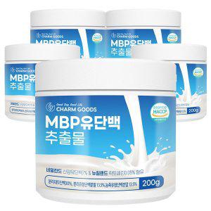 [참굿즈]MBP 유단백 추출물 분말 200g 5통