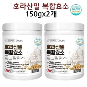 호라산밀 카무트 효소 곡물발효 탄수화물 분해 분말 가루