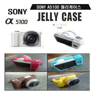 Sony A5100 케이스/소니 A5100 젤리케이스