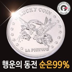 대박 은화 [럭키코인]실버 행운의 동전 합격/승진/행운/마스코트