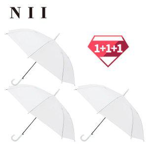 [NII] EVA 장우산 화이트 1+1+1