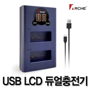 무료배송 캐논 LP-E6 USB LCD듀얼충전기 EOS 5D MARK4