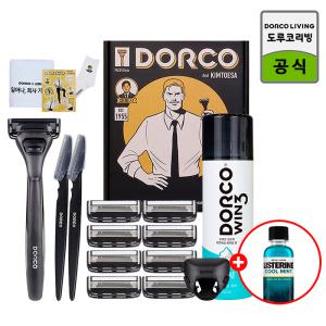 도루코 X 김퇴사 콜라보 기획세트+리스테린 증정 (면도기 + 날 총9입+눈썹칼2개 + 쉐이빙폼1 + 케이스)