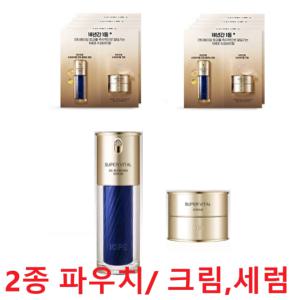 아이오페 슈퍼바이탈 오일 블렌딩 세럼1ml 리치크림1ml