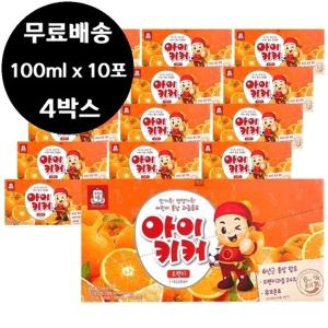 정관장 아이키커 오렌지 100ml x 10포 4박스