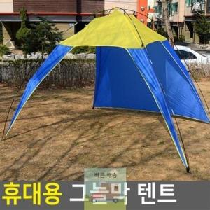 그늘막 피크닉 감성 캠핑 방수 텐트 휴대용 4인용