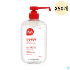 비앤비 유아 젖병세정제 액상타입 리필형 500ml X50개