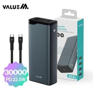 [RGL48710]밸류엠 고속 메탈 PD 22 보조배터리 30000mAh