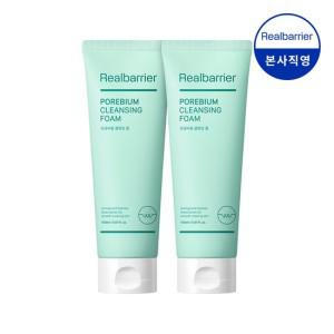 [리얼베리어][1+1] 모공비움 클렌징 폼 150ml