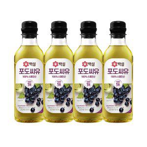 [CJ제일제당][CJ]백설 포도씨유 500ml x4개