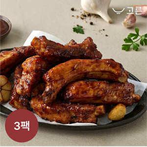 [고른] 숙성 쪽갈비 숯불바베큐 550g 3팩 (1팩  2인분)