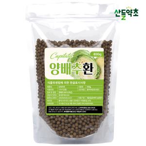 국산 양배추환 400g