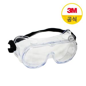 3M 보안경 334AF