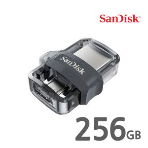 샌디스크 ULTRA DUAL OTG M3.0 256GB OTG메모리