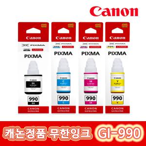 캐논 정품무한잉크 GI-990 PIXMA G3910 G3900 G2910 G3915 G1910 G2900 G4900 G4910 G2915 G4902 G1900