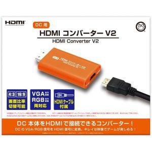 콜럼버스 서클 DC용 HDMI 컨버터 V2 드림캐스트용 주변 기기