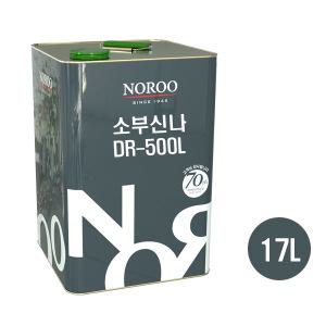 노루페인트 유성페인트 소부신나 DR-500L 17L