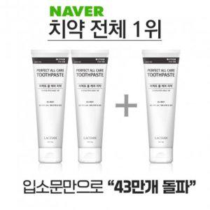 3개세트 라끄시안 퍼펙트 올케어 무불소 천연치약120g