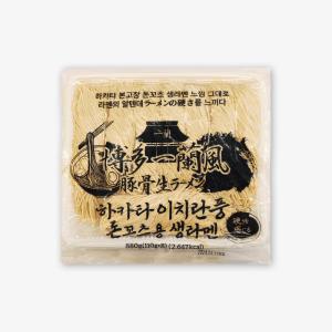 오지상구루메 냉동_하카타 이치란풍 돈꼬츠용 생라멘 880g(110gx8ea) 라멘