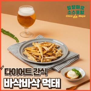 일품먹태 맛있는 다이어트 단백질 간식 청양마요소스 포함