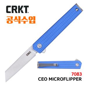 CRKT 나이프 정품공식수입 CEO 마이크로플리퍼 7083 폴딩 접이식칼 택티컬 캠핑칼 EDC 포켓 씨알케이티