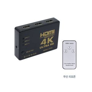 NEXI 3:1 HDMI 선택기 NX-HD0301SW 스위치 4K 셀렉터 (NX625)