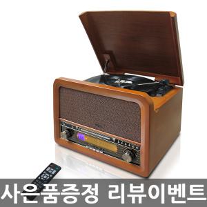 휴라이즈 HR-TS200 레트로 턴테이블 올인원 오디오 블루투스 LP CD플레이어 FM라디오 USB AUX RCA