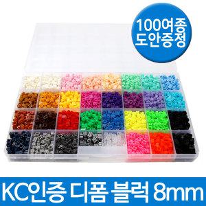 디폼블럭 8mm 대용량 리필 미니 도안 세트 3000개 5200개 리필 800개 100여종 장난감 디폼블록 집콕놀이