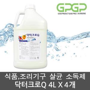 닥터크로큐 식품소독 기구 살균소독제 급식소 살균 4L 4개입 한박스