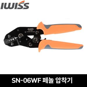 IWISS 아이위스  페놀압착기 펜홀 슬리브 압착기 SN-06WF 툴메이커