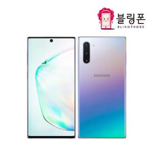 삼성 갤럭시 노트10 256GB 중고폰 공기계 알뜰폰 SM-N971