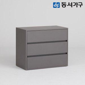 [동서가구] 몬티아 철제 시스템 셀프 드레스룸/3단 서랍장 DF643453