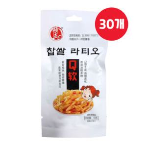 찹쌀라티오 30g x 30개 라티아오 중국간식 맥주안주