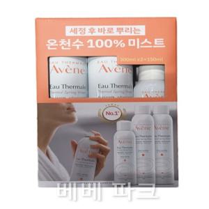 아벤느 오떼르말 미스트 300ml 2개 150ml 1개 코스트코