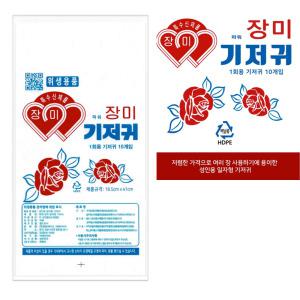 300매 성인용 일자형 기저귀 속기저귀 패드 간병 남성 노인 산모 환자 요실금