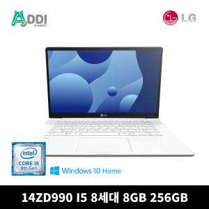 LG 그램 14인치 i5 8세대 초경량 휴대용 중고 리퍼노트북 가벼운 윈10 Home