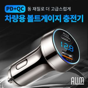 HSC-3000 PD 3.0 QC 2포트 퀵차지 차량용 고속 충전기 볼트게이지 시거잭