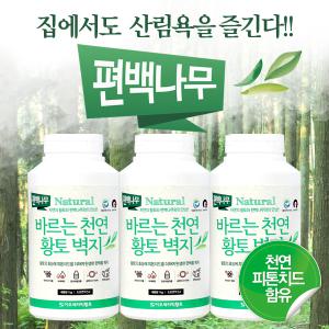 바르는 편백황토벽지 자연원료 페인트 풀바른벽지 황토페인트 포인트 실크 1,5kg