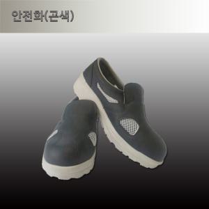 biig 방진안전화(곤색)철심내장-바람이 잘통하는