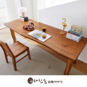 해찬솔원목이야기 통원목 비담 1800테이블(6인용식탁 테이블) / 해찬솔가구