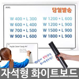 [오피스스쿨] 마그피아 롤 자석 화이트보드 W1500*L900