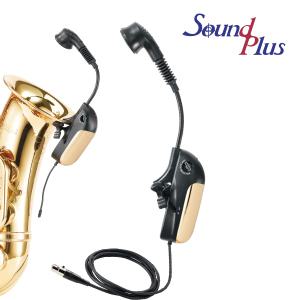 SoundPlus SAX14 유선 색소폰핀마이크 섹소폰 악기용