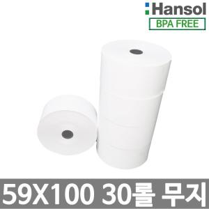 한솔정품 포스용지 59X100 30롤 무지 감열지 친환경영수증용지용지 신용카드단말기 주차장 BPAFREE