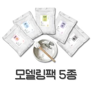 벨라드뽀 대용량 모델링팩 고무팩 1kg 석고팩