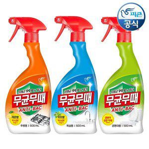 [피죤]무균무때 안티박 청소세제 500ml 용기 3종 세트 주방/욕실/곰팡이